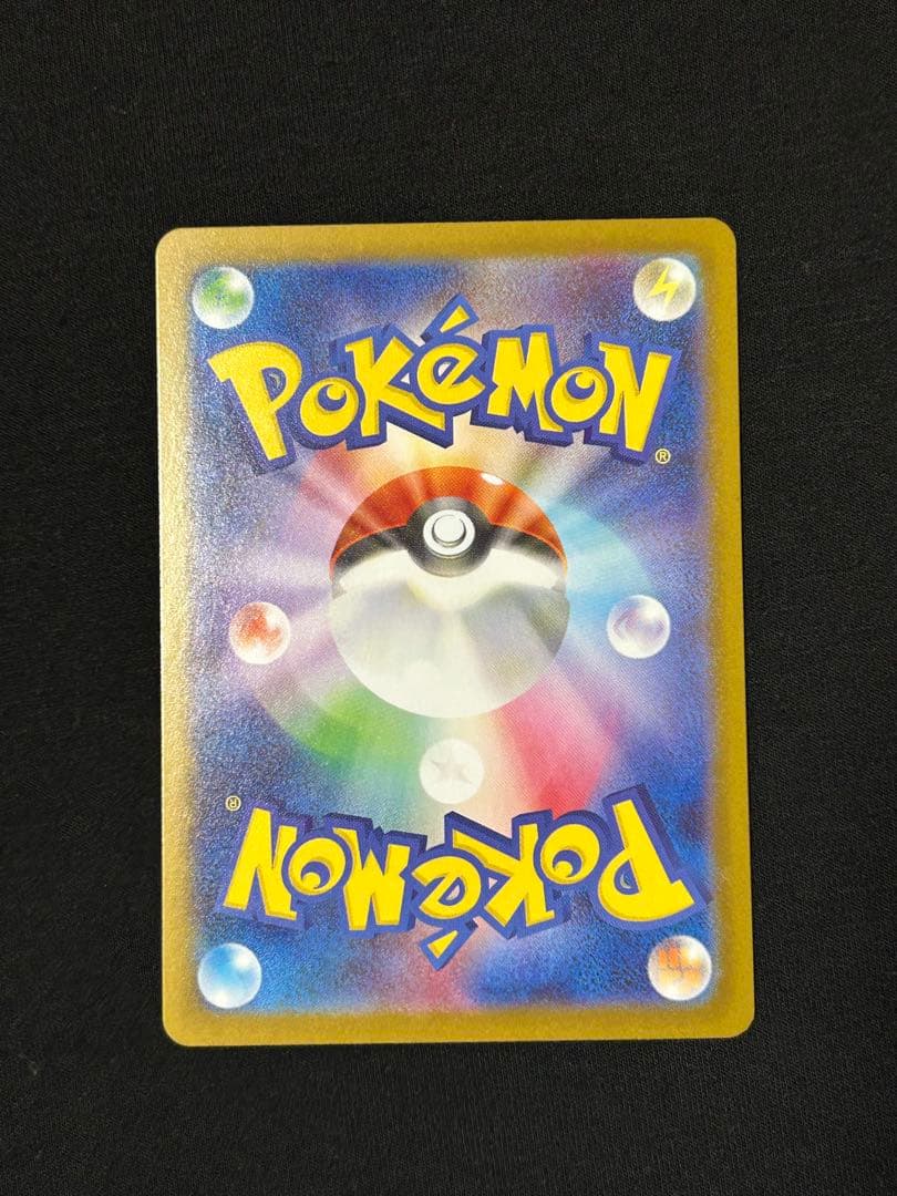 メガリザードンX ex　SAR　M2 110/080 拡張パック　インフェルノX