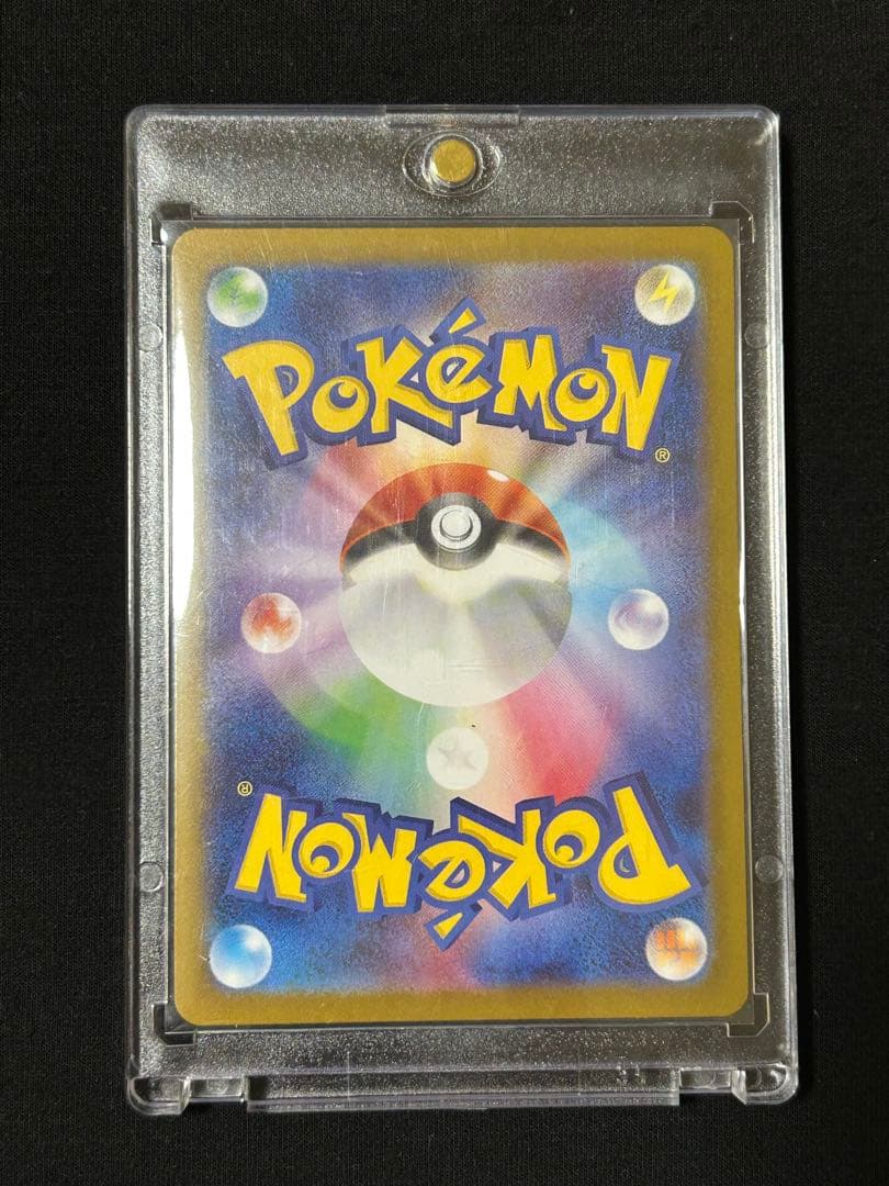 メガリザードンX ex　SAR　M2 110/080 拡張パック　インフェルノX