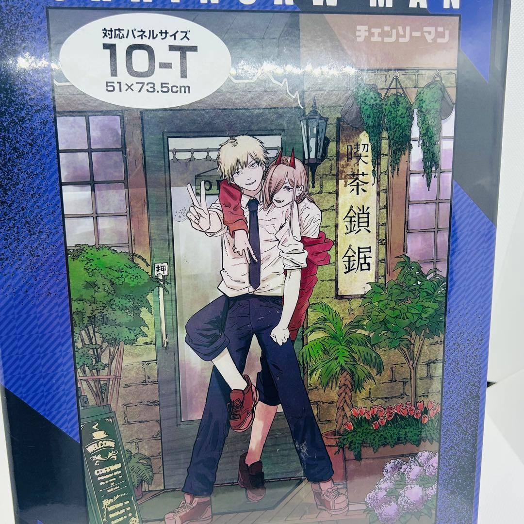 新品　チェンソーマン　ジグソーパズル　1000ピース　デンジ　パワー　喫茶鎖鋸