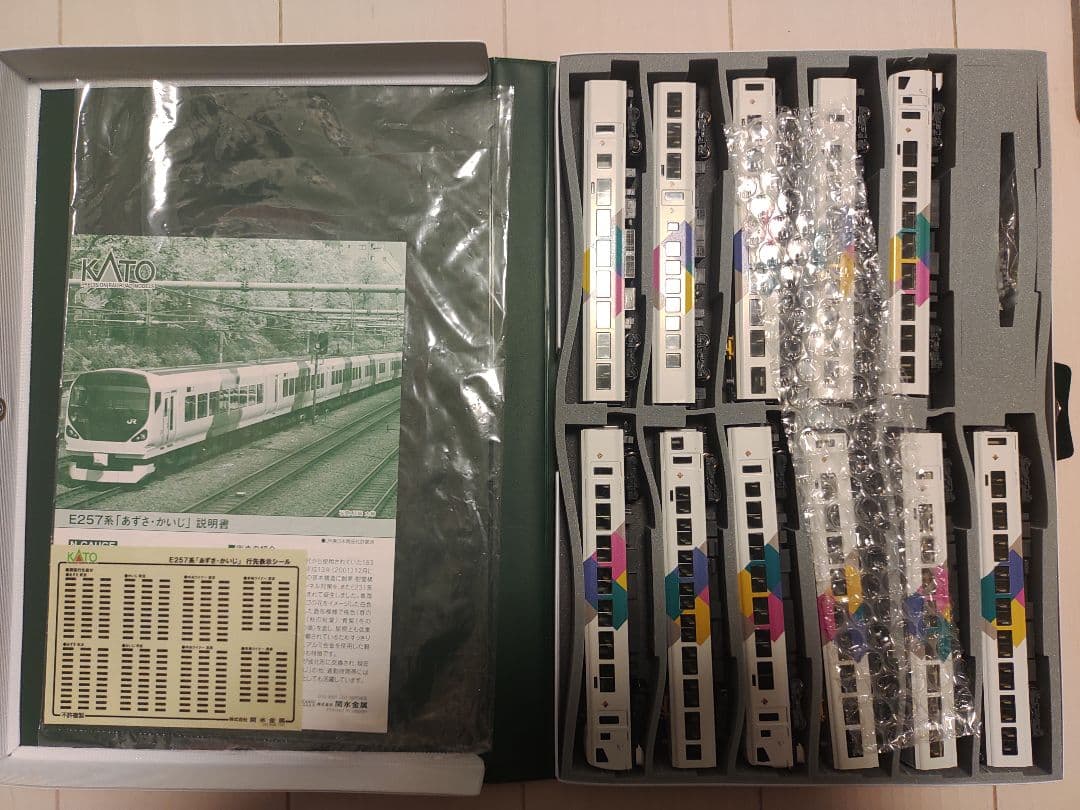 おまけつき KATO E257系あずさ・かいじ 11両
