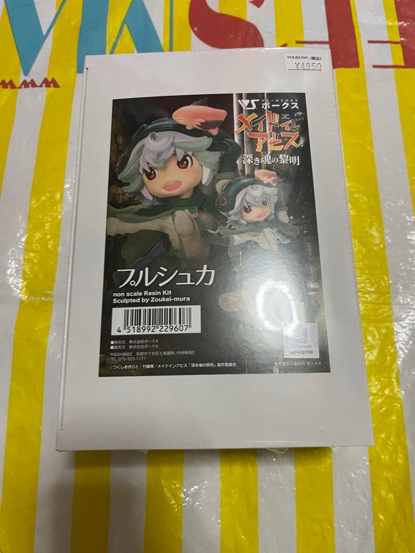 Volks ガレージキット プルシュカ　ボークス　メイドインアビス