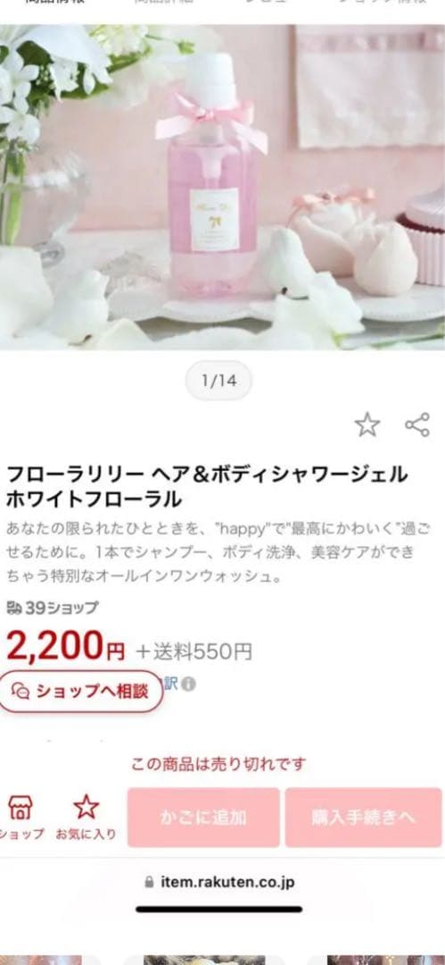 ロマプリ♡フローラリリー♦️新品 １０本セット♦️送料込♦️プレゼントや防災にも◎