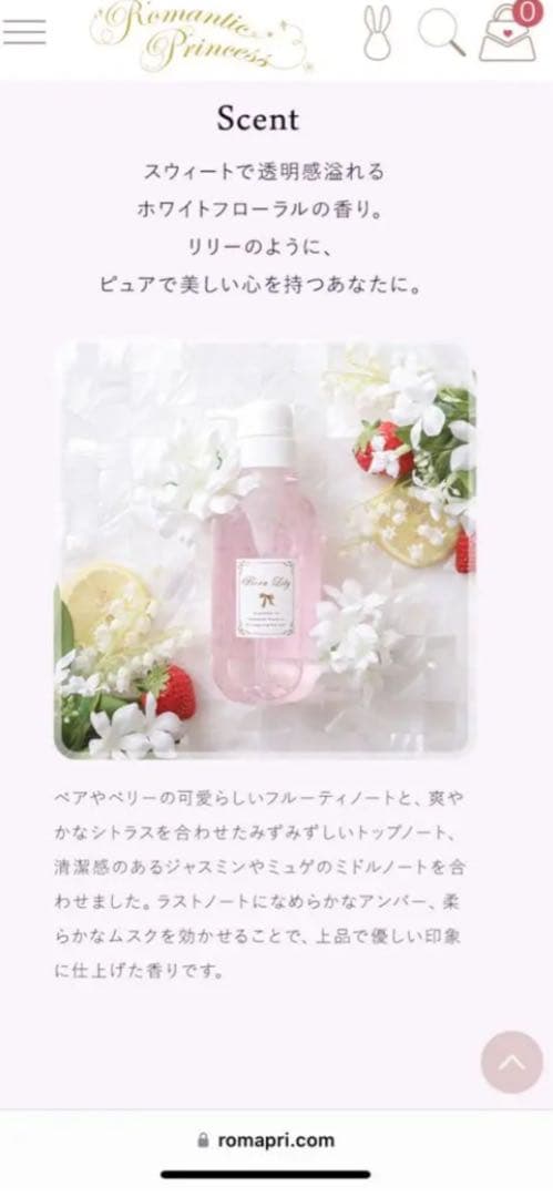 ロマプリ♡フローラリリー♦️新品 １０本セット♦️送料込♦️プレゼントや防災にも◎