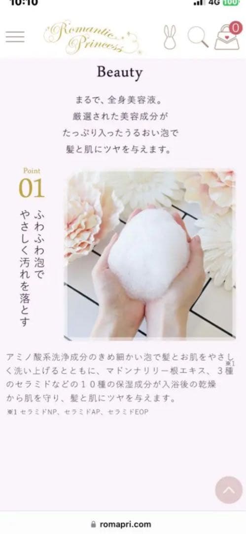 ロマプリ♡フローラリリー♦️新品 １０本セット♦️送料込♦️プレゼントや防災にも◎