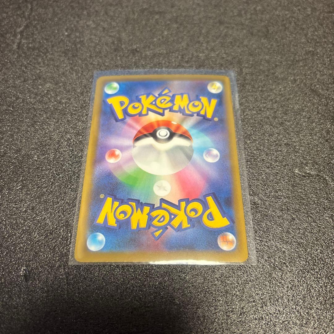 ピカチュウEX SARとミュウツーEX SAR セット　メガドリーム