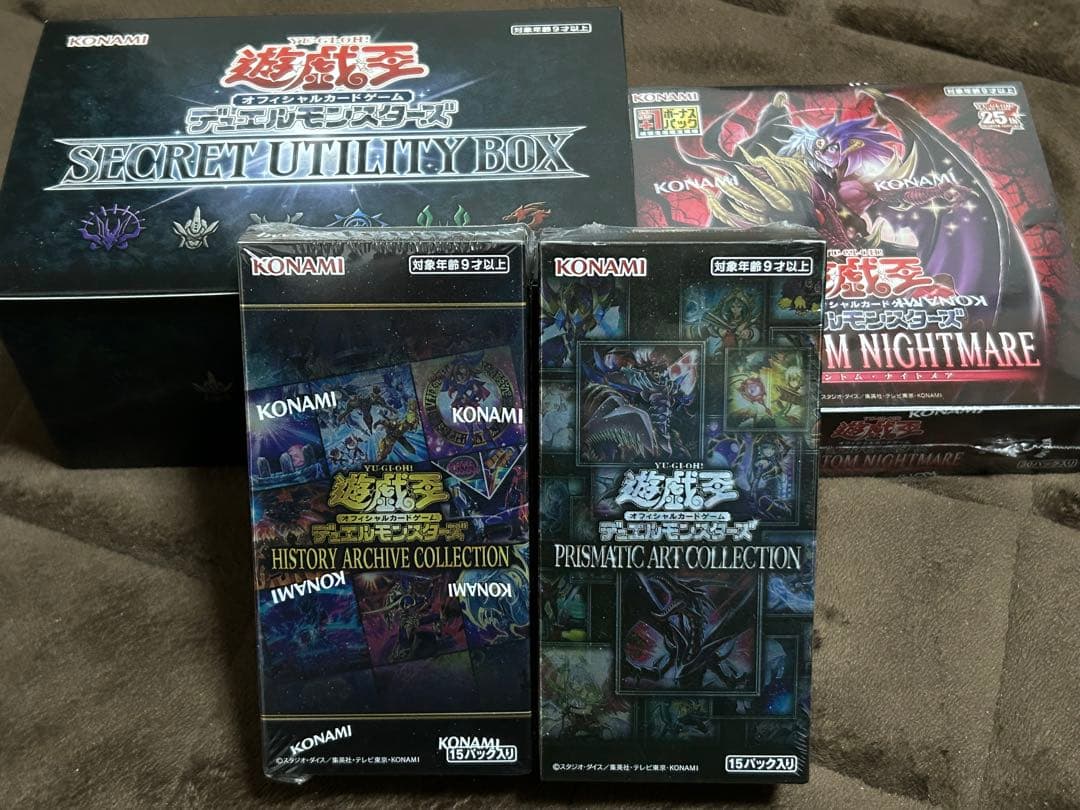 遊戯王引退品　プリズマティックアートコレクション　ヒスコレなど　新品　未開封品