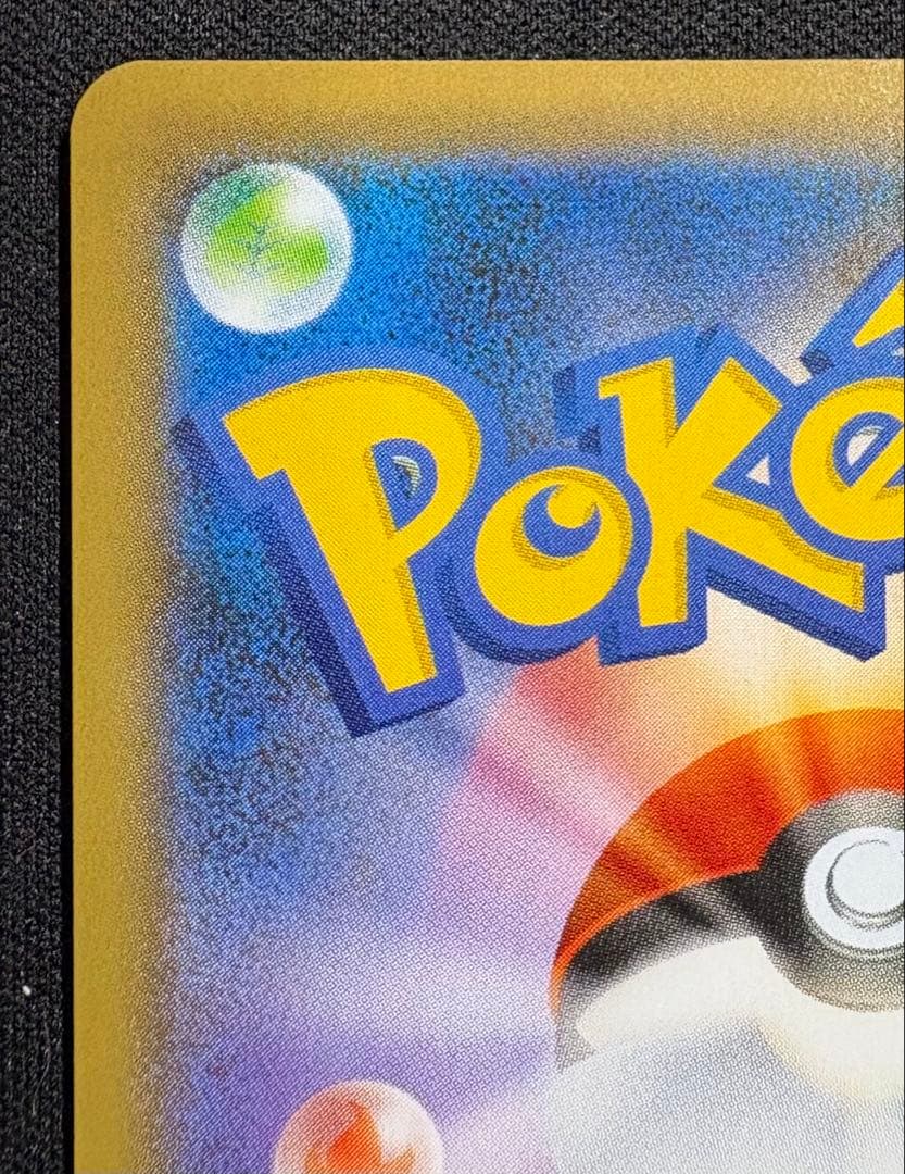 マリィ SR (シャイニーマリィ) S4a 198/190 シャイニースターV