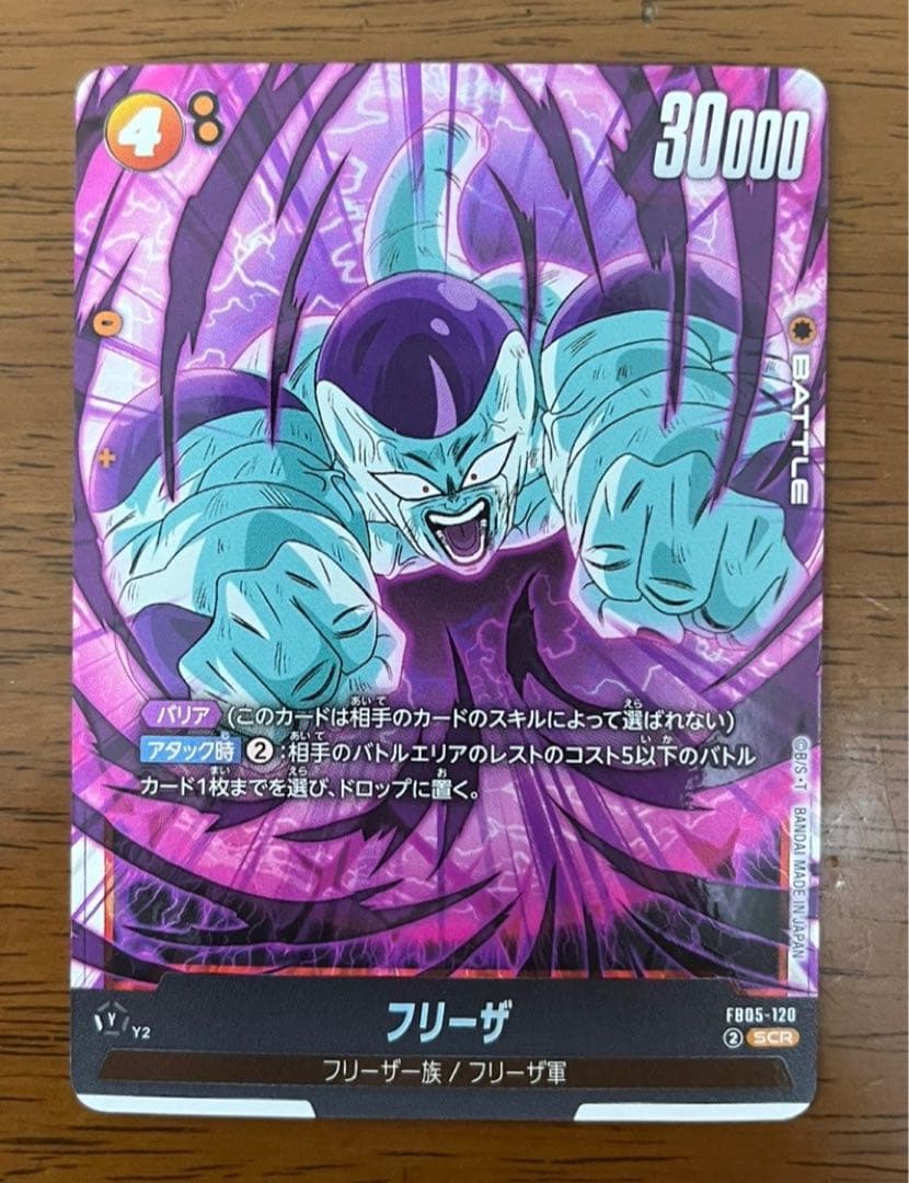 孫悟空 scr パラレル フリーザ scr セット