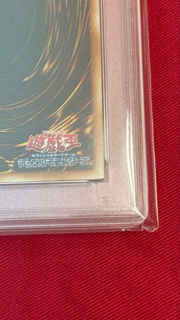 遊戯王 PSA10 レインボーネオス ホログラフィックレア