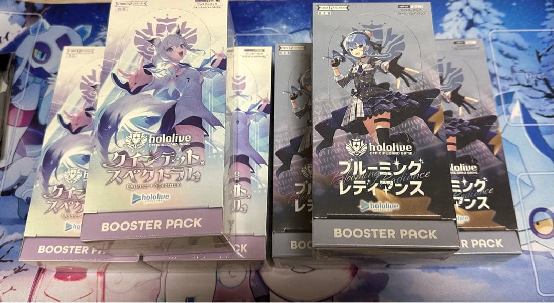 ブルーミングレディアンス クインテットスペクトラム