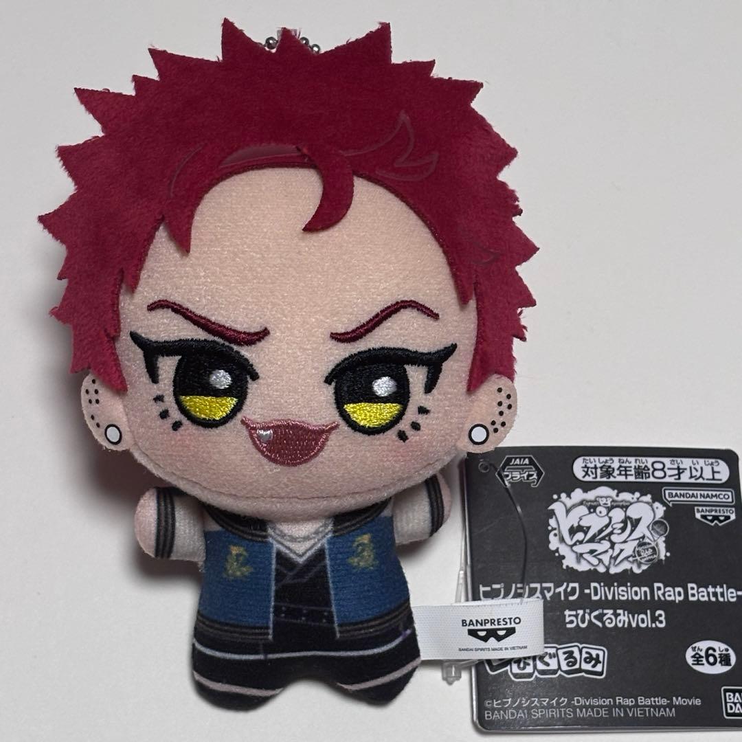 Division Rap Battle ヒプノシスマイク ちびぐるみ 波羅夷空却