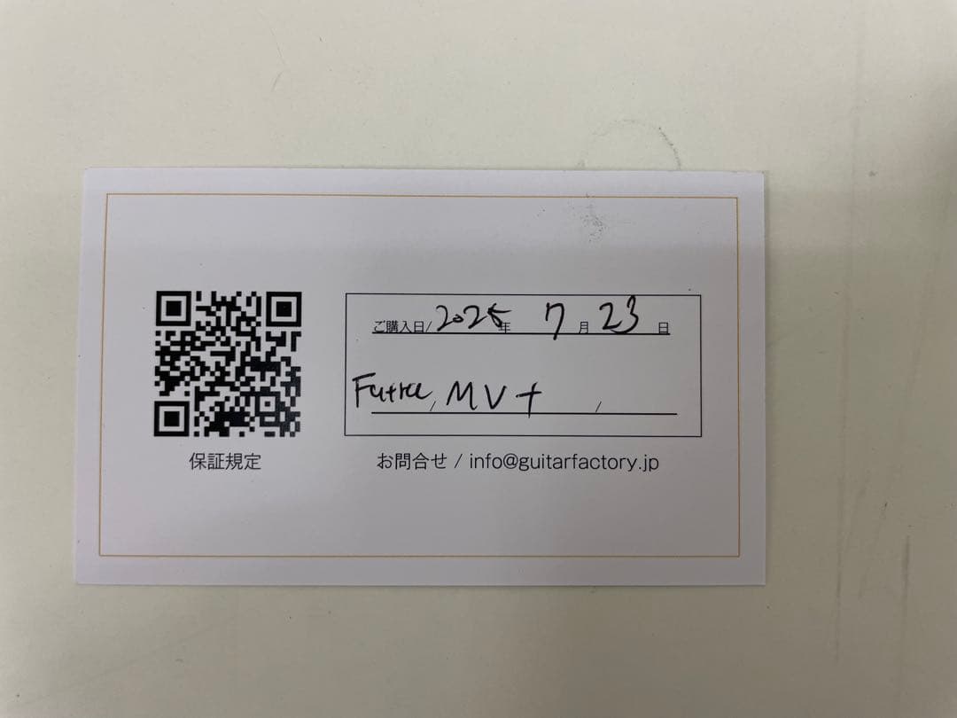 MULTIVERSE+ マルチバースプラス　マルチエフェクター