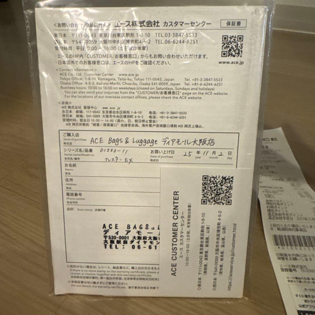 中型シルバーキャリーケース TSAロック付き