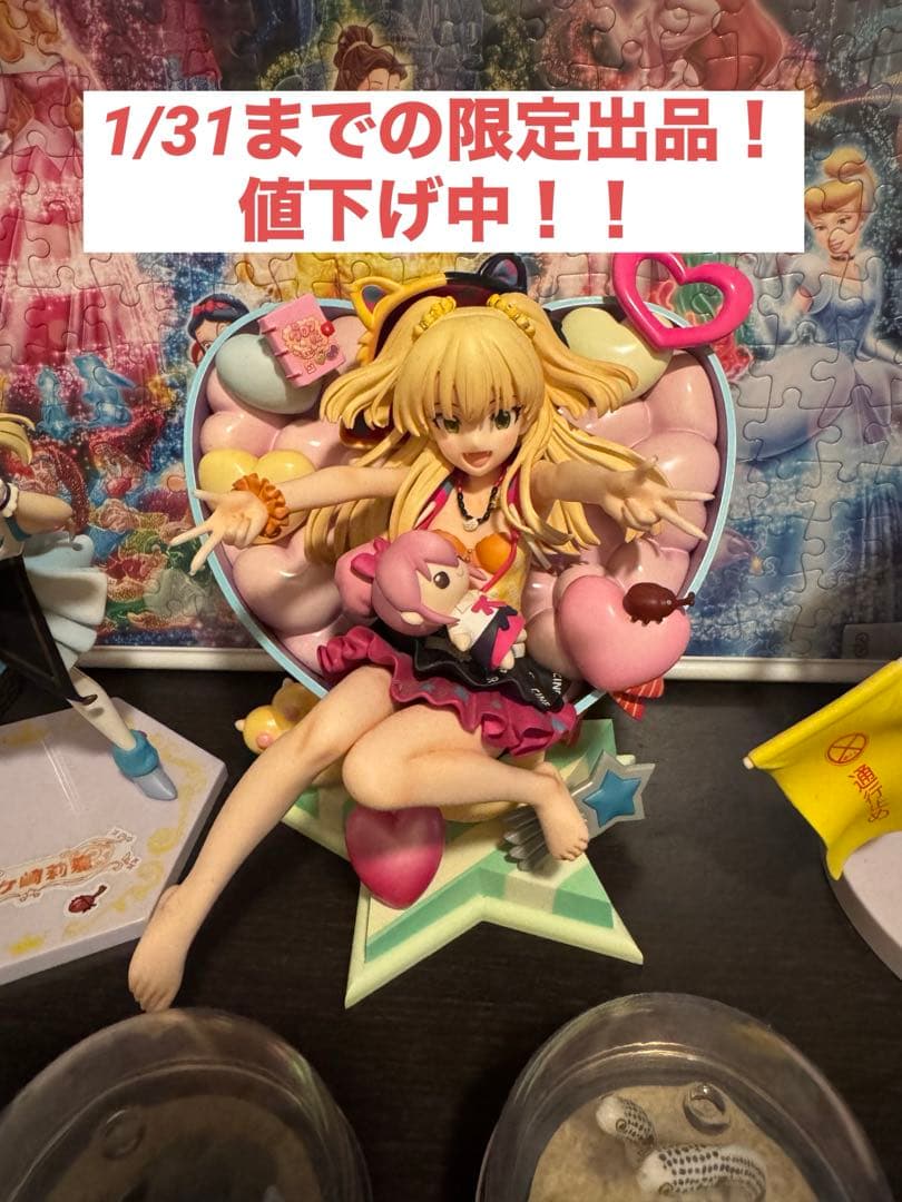 城ヶ崎莉嘉 フィギュア