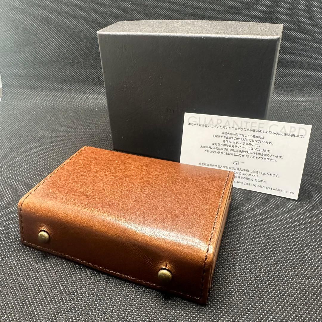 ★新品未使用★m+ エムピウ ミッレフォッリエ2 P25 BU. ダークブラウン