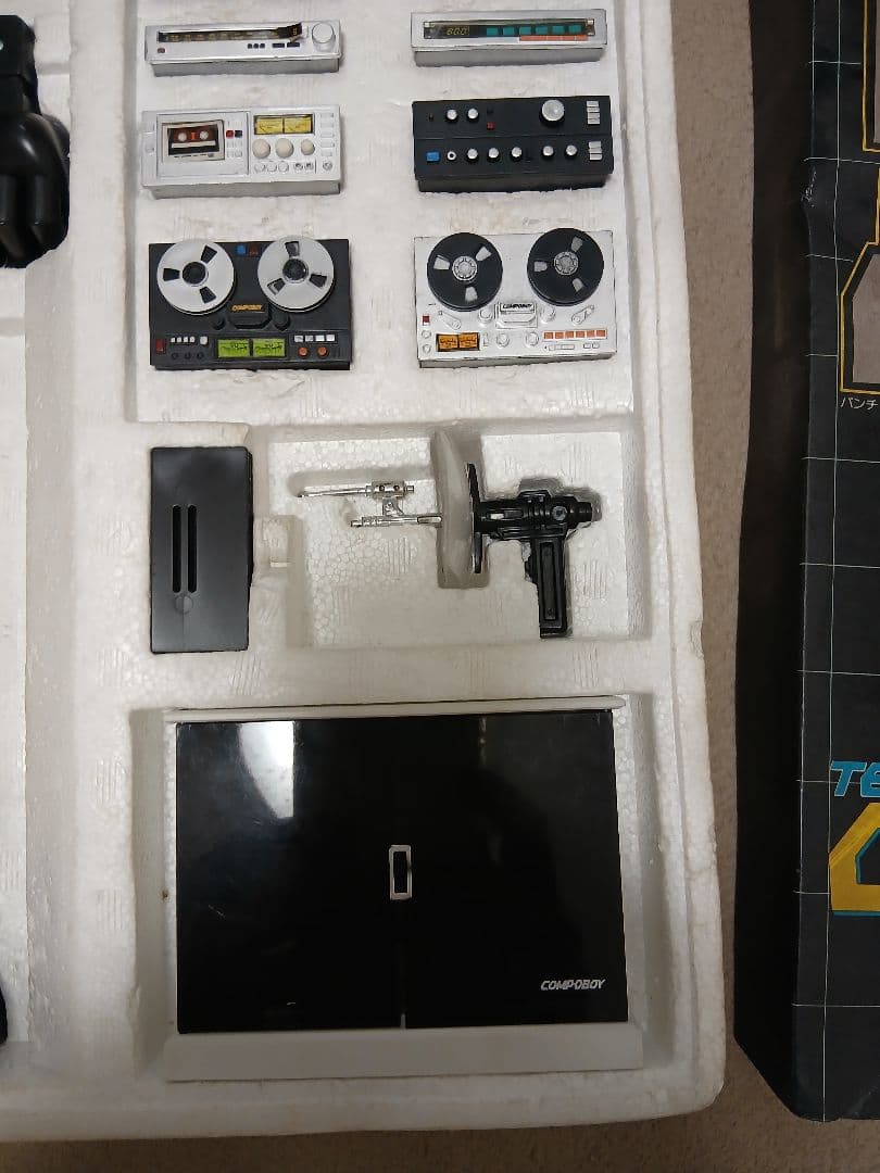 【昭和レトロ】テクノロボ　コンポボーイ　ポピー　一部欠損