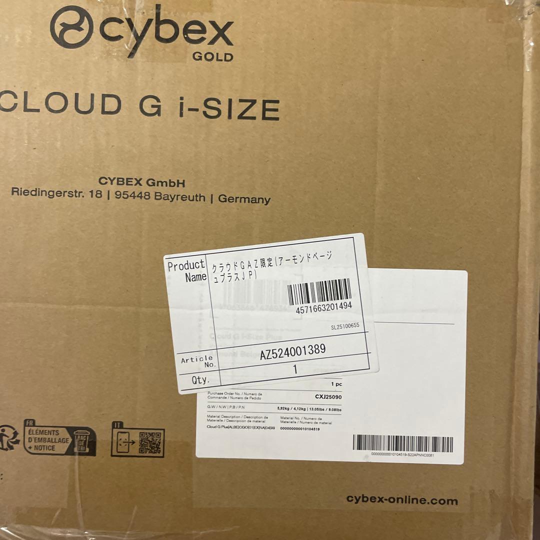 Cybex サイベックス【公式】クラウド G i-Size アーモンドベージュ