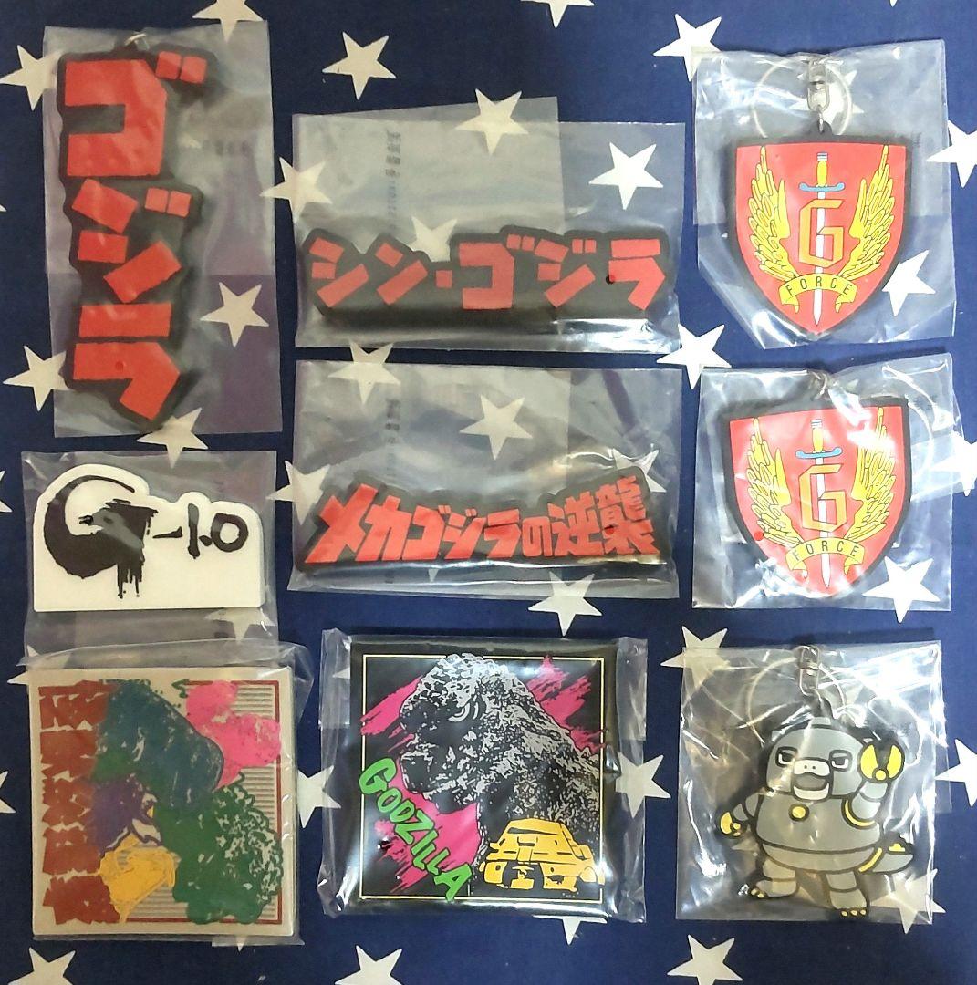 一番くじ ゴジラ 怪獣乱舞〜荒ぶるモノ〜ラストワン賞A賞、下位賞27点セット
