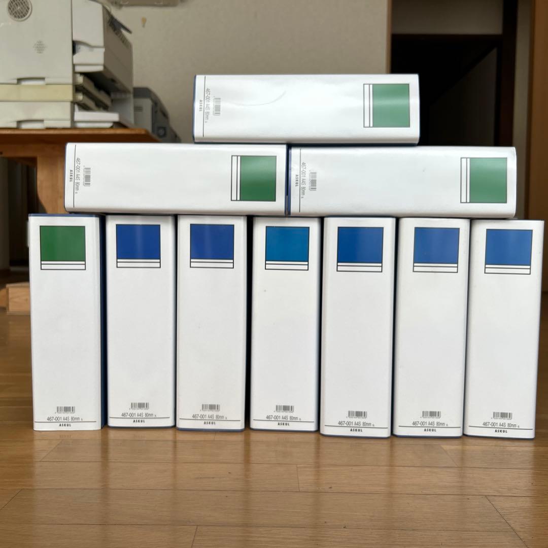 ASKUL A4 パイプ式ファイル 10個セット 新品×3 中古×7