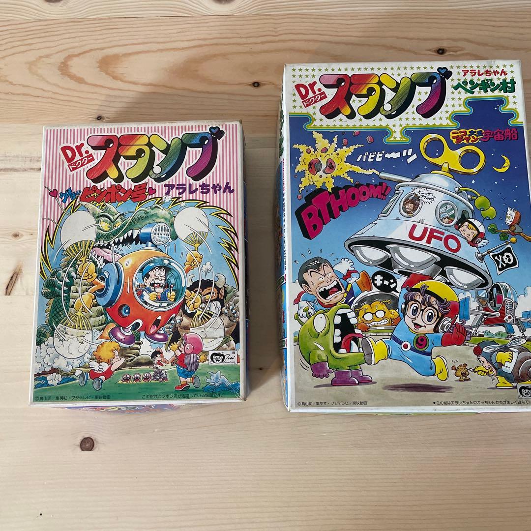 バンダイ　プラモデル　ドクタースランプ　アラレちゃん