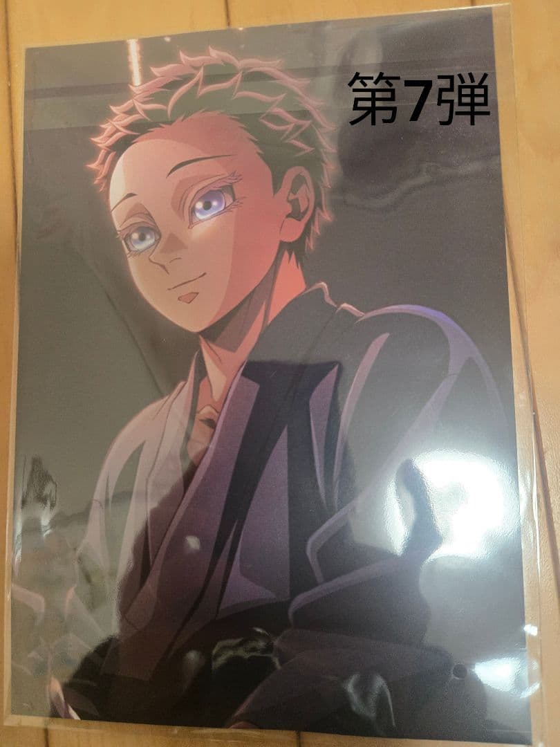 劇場版鬼滅の刃 無限城編 第一章 猗窩座再来 入場者特典 完全フルコンプセット