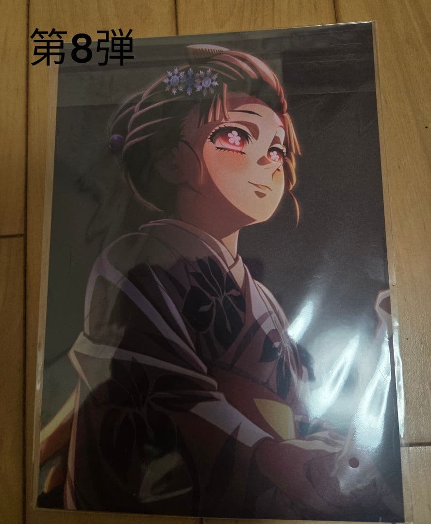 劇場版鬼滅の刃 無限城編 第一章 猗窩座再来 入場者特典 完全フルコンプセット