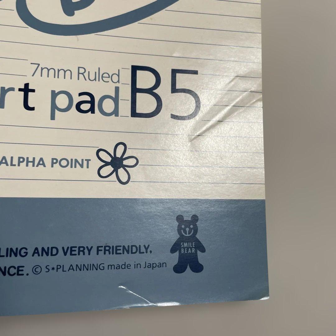 【匿名配送】Smiling Bears Report pad B5 文房具