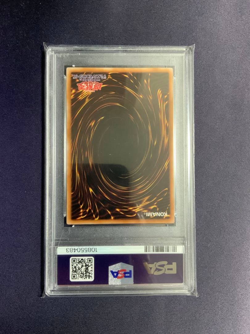 ブラックローズドラゴン レリーフ psa9 遊戯王 アルティメットレア
