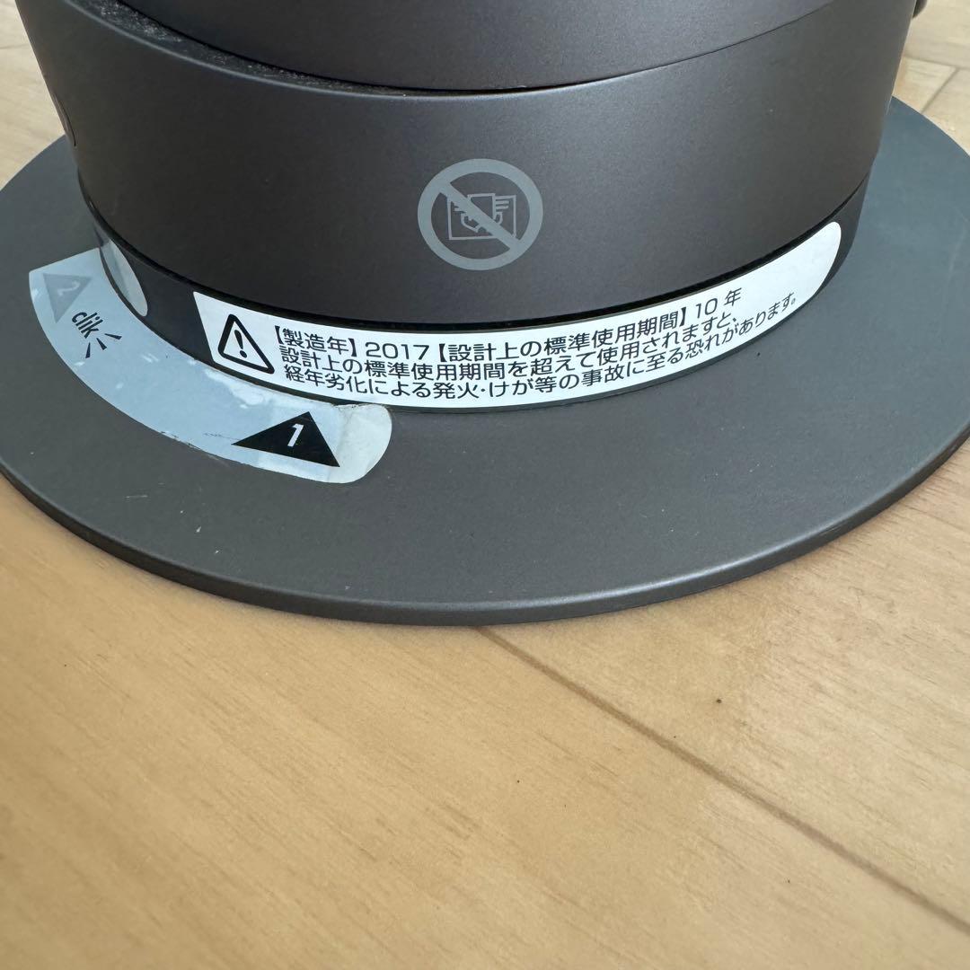 Dyson AM05 hot+cool ファンヒーター ダイソン グレーブルー