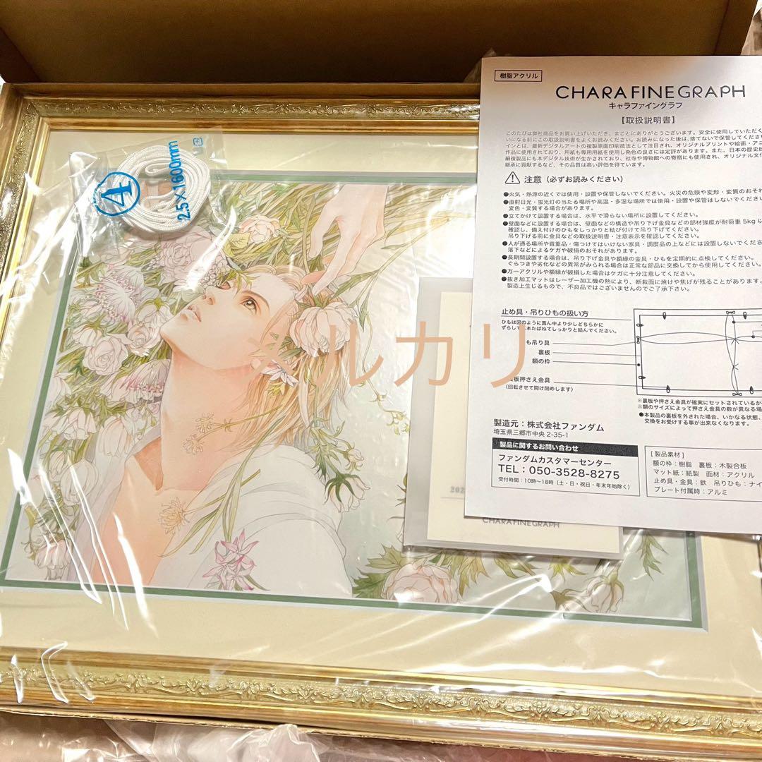 【14日まで】清水玲子　秘密　the top secret 複製原画　直筆サイン