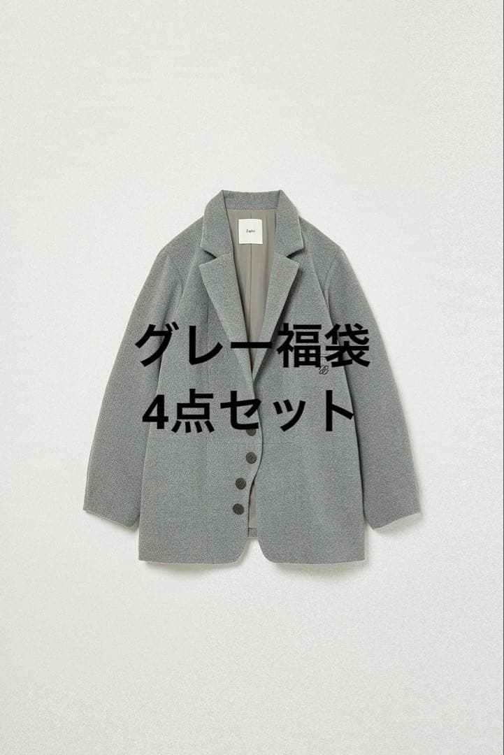 Eaphi グレー福袋4点セット