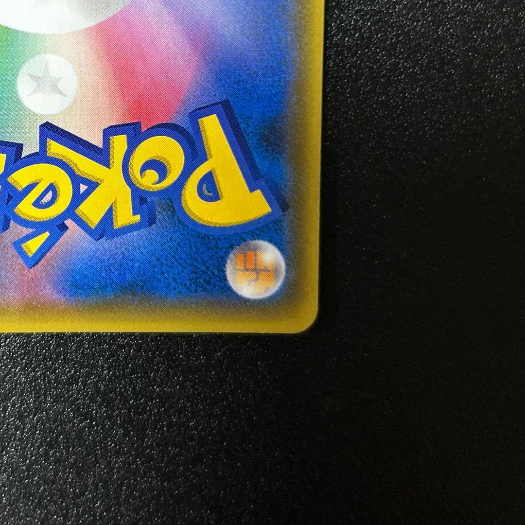 ポケモンカード　ムサシとコジロウ　SR