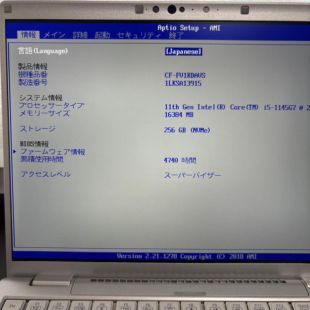美品レッツノート CF-FV1 Windows11/11世代i5/2K/16GB