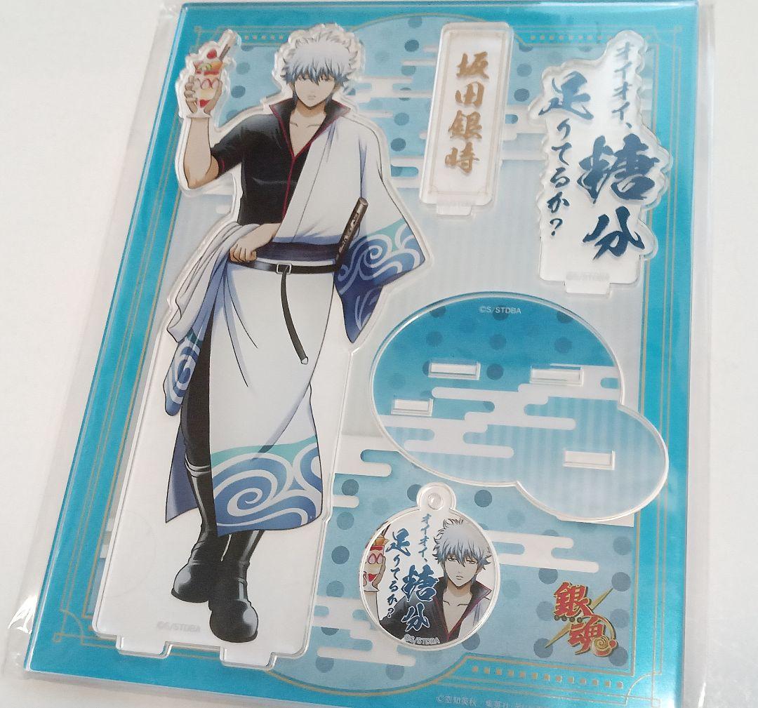 銀魂　坂田銀時　ブロッコリーオンライン販売限定　アクリルスタンド　糖分足りてるか