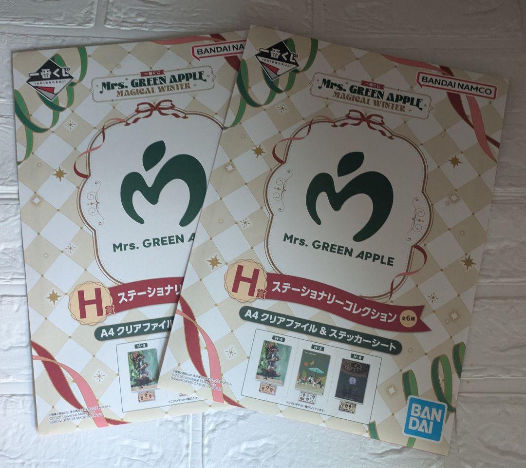 り*ご様 Mrs. GREEN APPLE 一番くじ 大森元貴　藤澤涼架　全8点