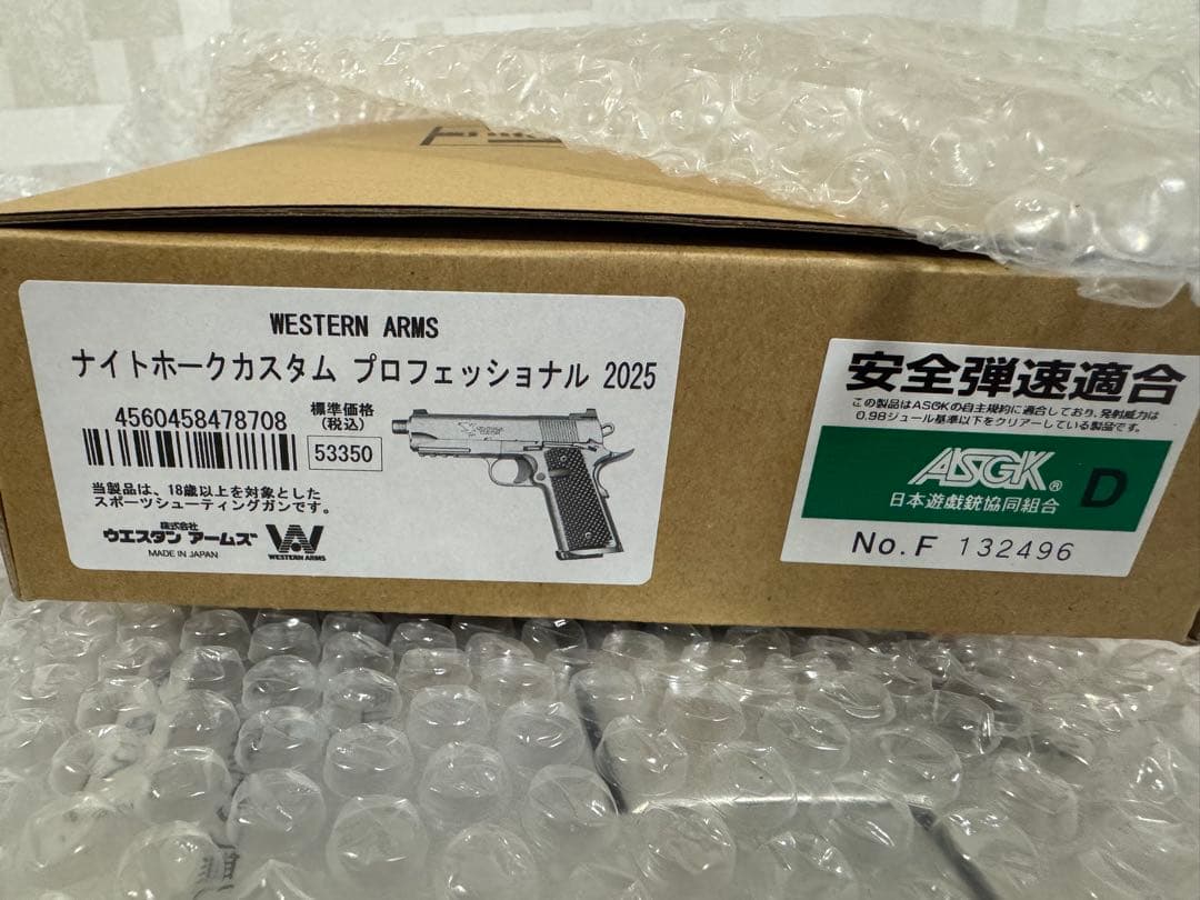 WA ナイトホーク プロフェッショナル 2025ver. 日本製