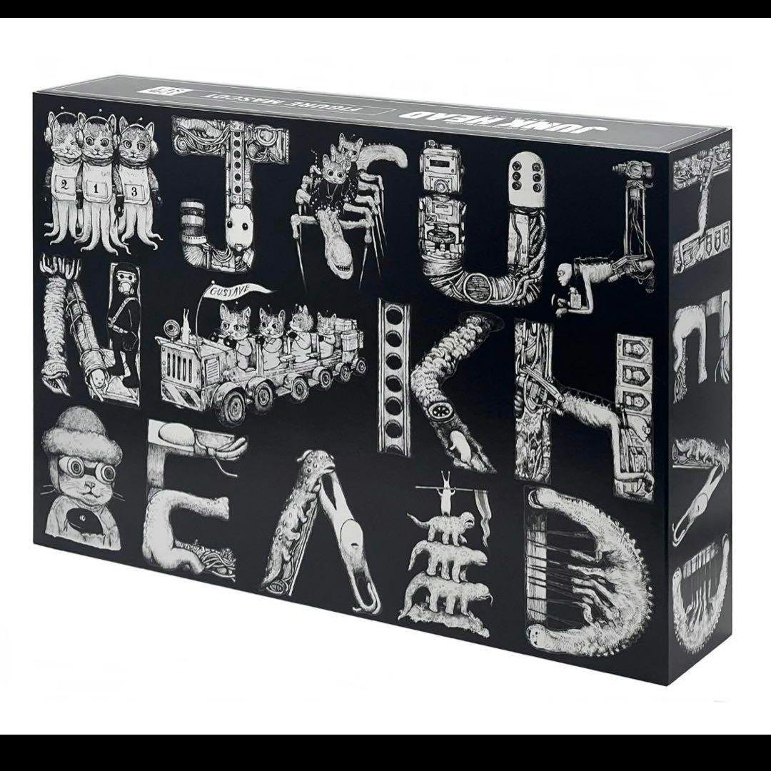 JUNKHEAD フィギュアマスコット17体セット　ヒグチユウコ