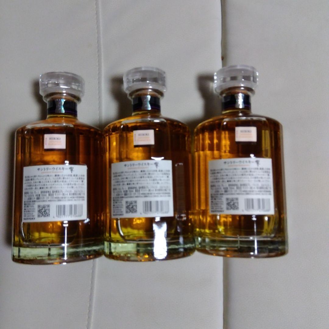 HIBIKI ジャパニーズハーモニー 700ml 3本セット