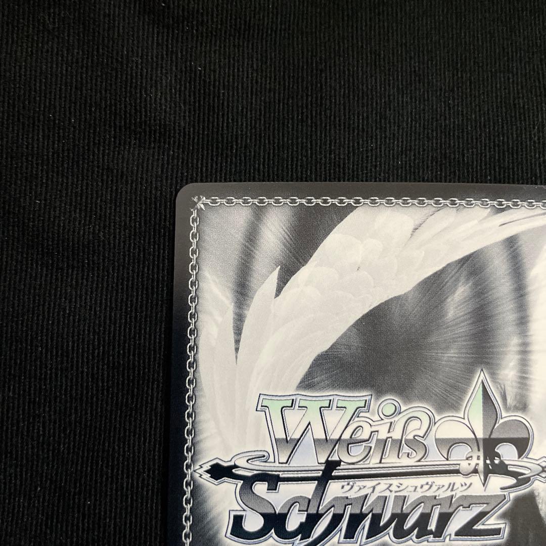 ヴァイスシュヴァルツ　元気いっぱい！大空スバル　sp