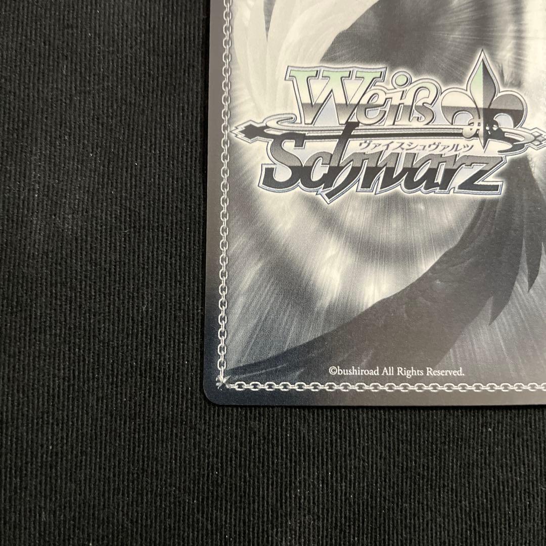 ヴァイスシュヴァルツ　元気いっぱい！大空スバル　sp