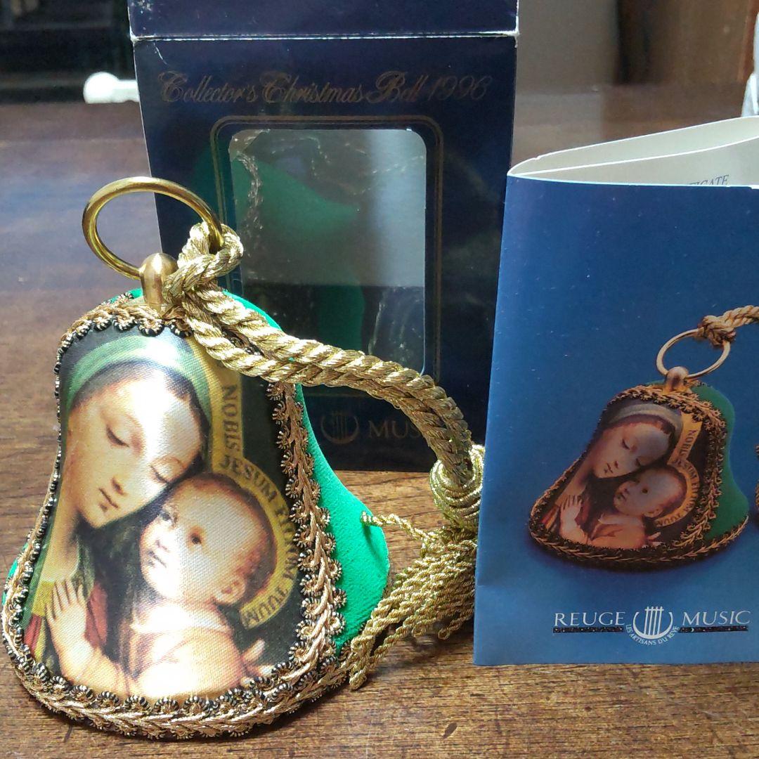 '1996リュージュオルゴールコレクターズベル