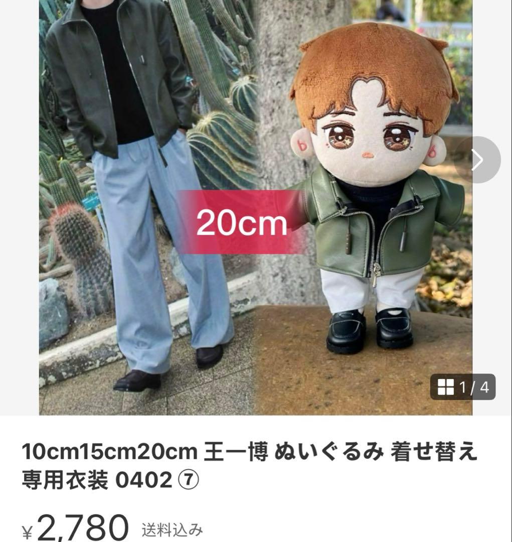 ミニかまくらページ①⑨