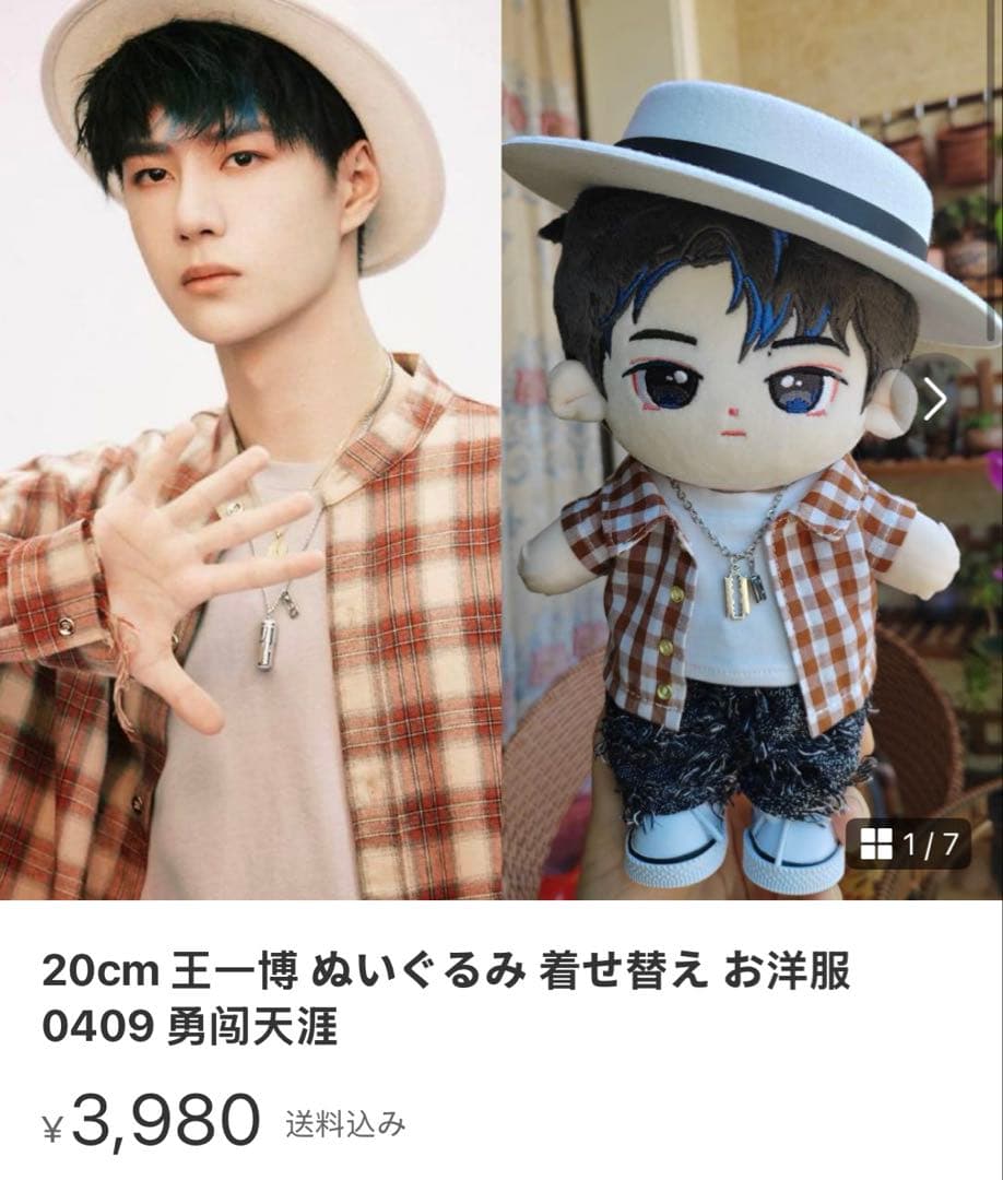 ミニかまくらページ①⑨