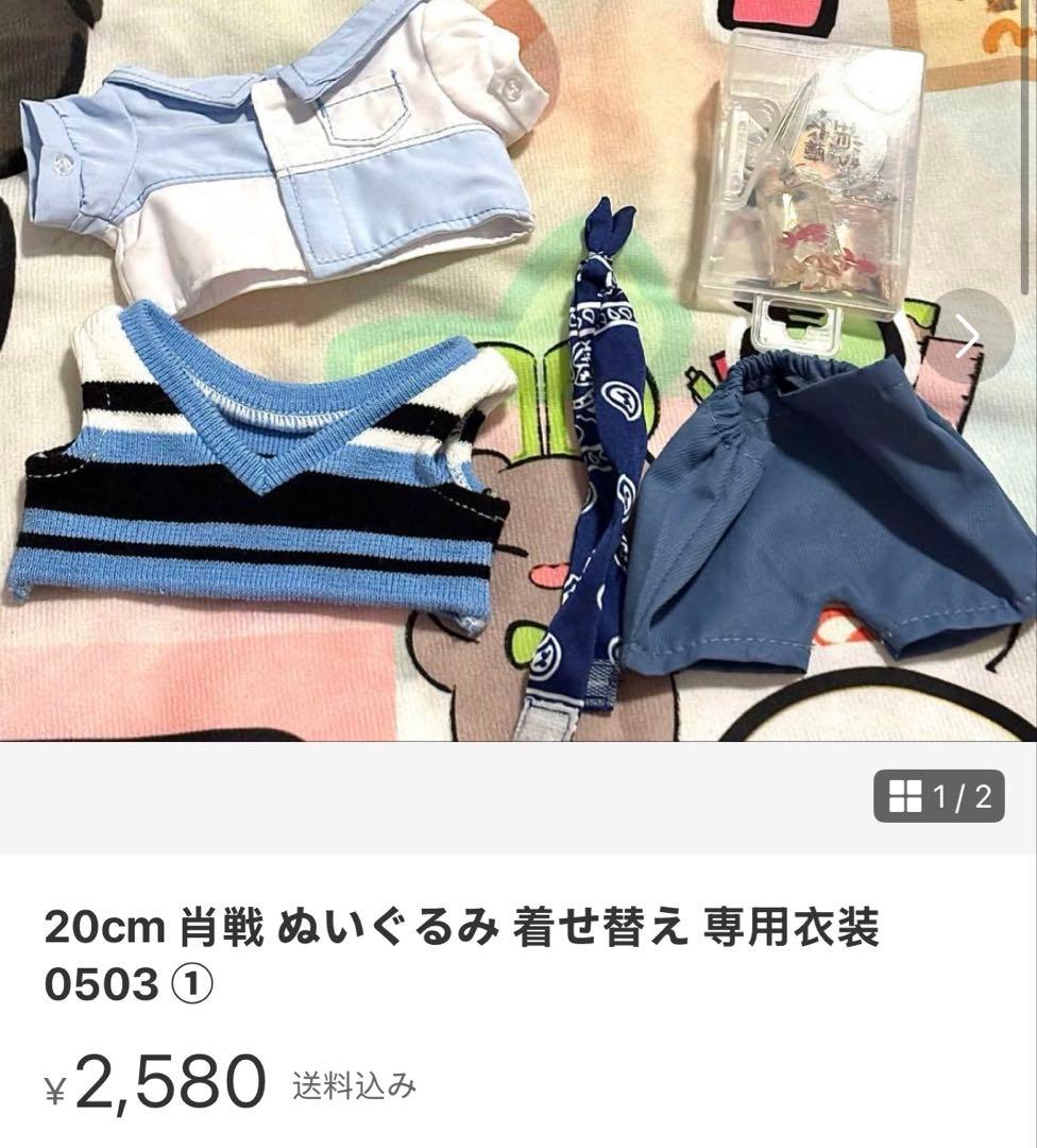 ミニかまくらページ①⑨