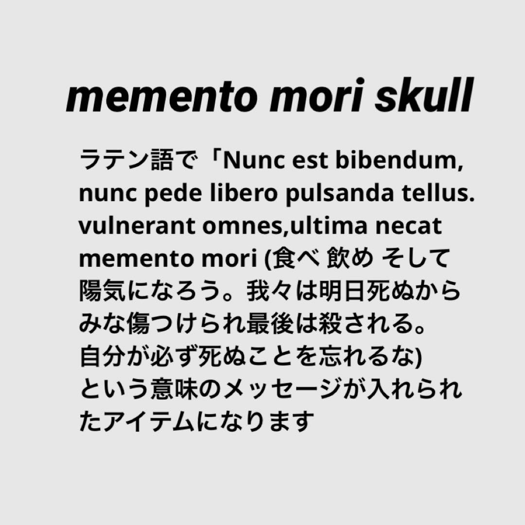 呪具屋 ジュグヤ メメントモリ スカル リング 約17号位