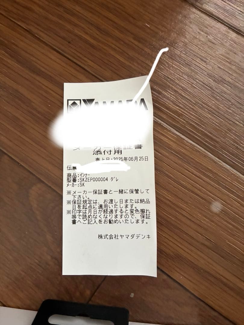 SHOKZ OPEN RUN 骨伝導イヤホン新品未使用未開封6月25日購入品