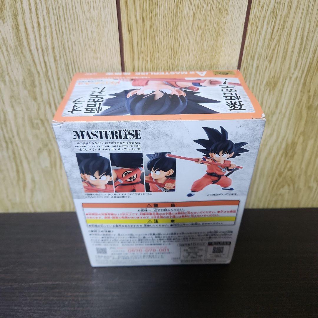 一番くじ ドラゴンボール EX 摩訶不思議大冒険 A賞 孫悟空