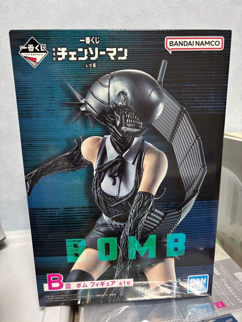 【未開封】一番くじ B賞 レゼ フィギュア