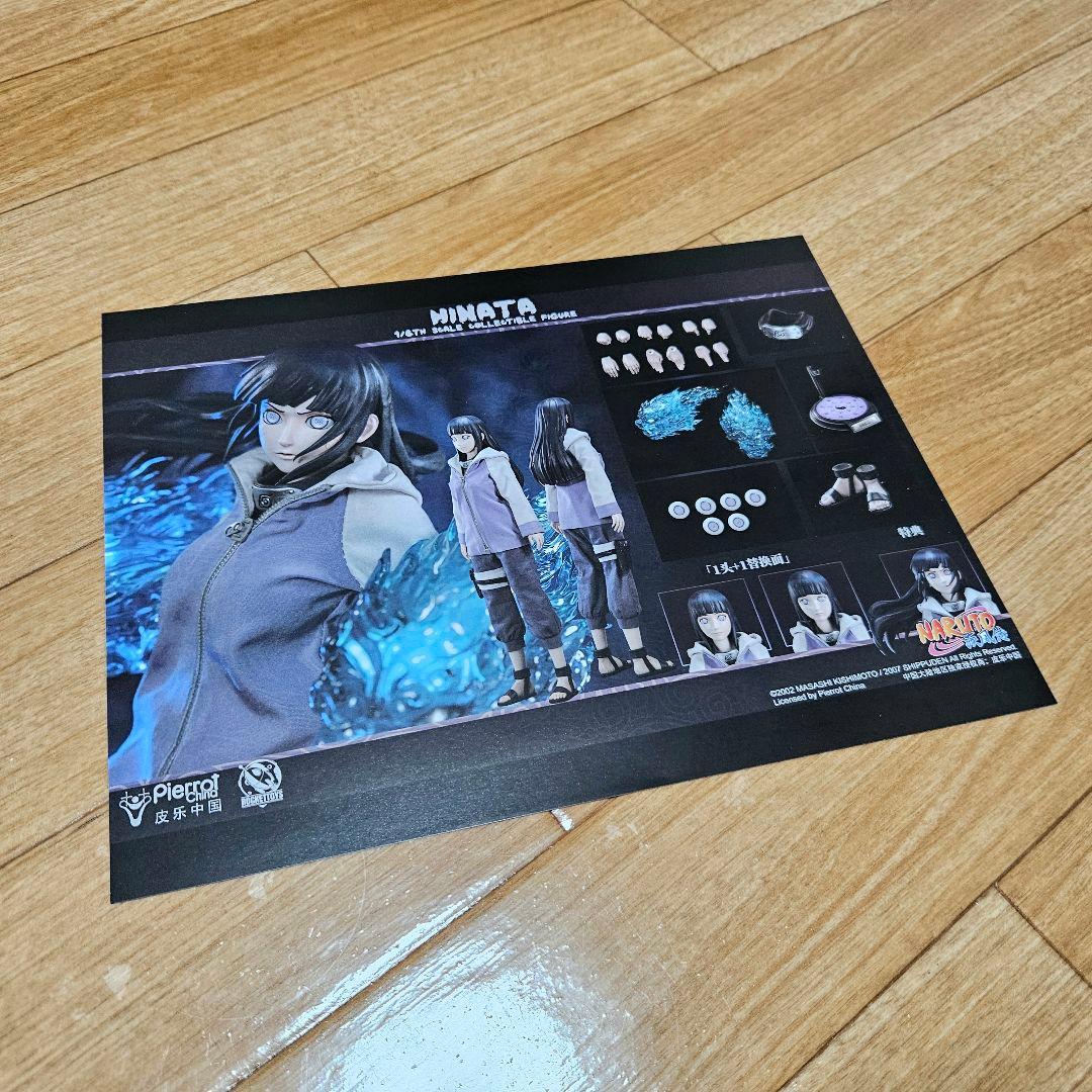 RocketToys 日向ヒナタ