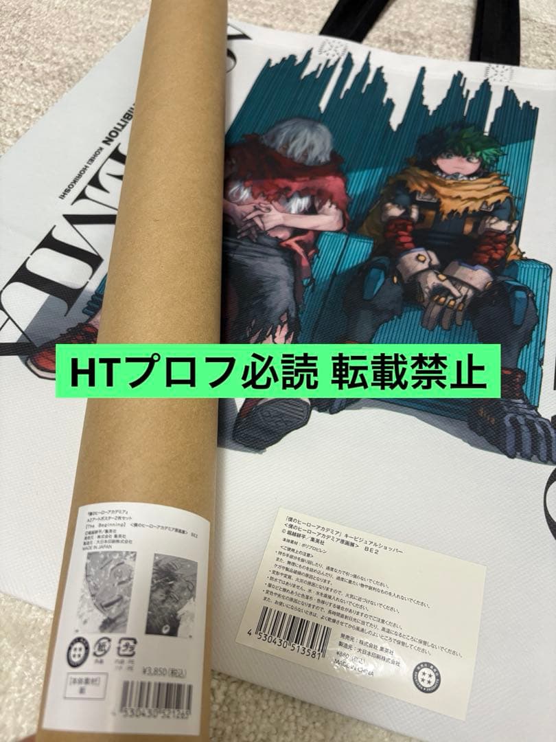 ヒロアカ 原画展 A2 アートポスター　The Beginning 緑谷 爆豪